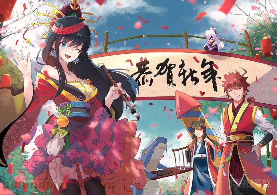 武拳 - 番外篇009 - 1