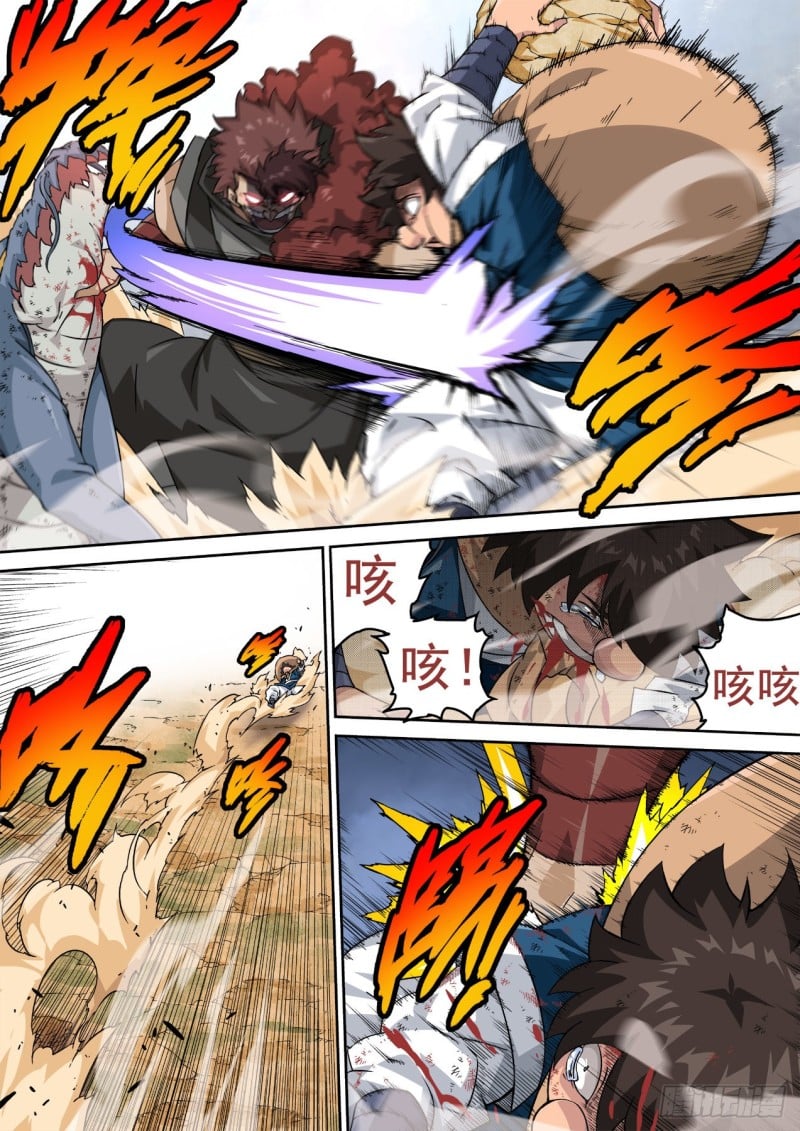 武拳 - 356:廚師 - 2