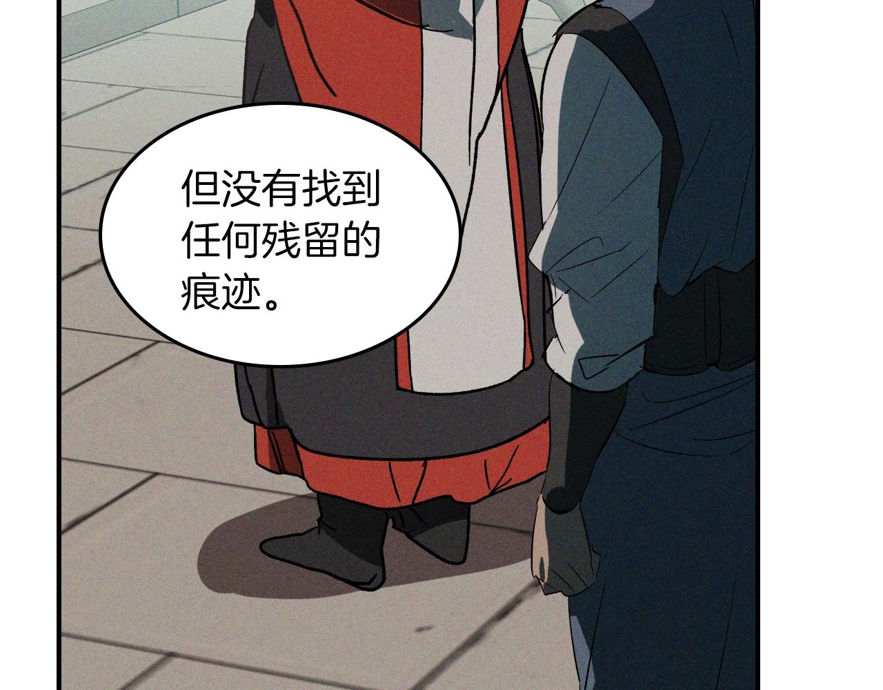 武神回归录 - 116话 寻踪(1/5) - 3