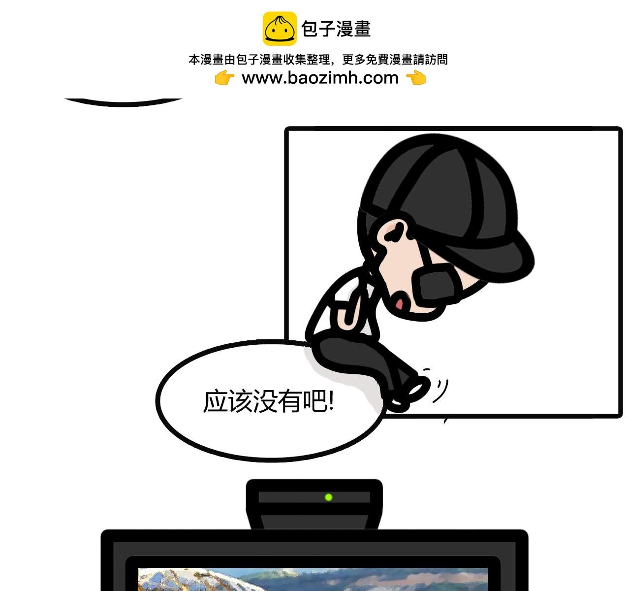 吳氏姐妹 - 第十六話：國慶那些天 - 2