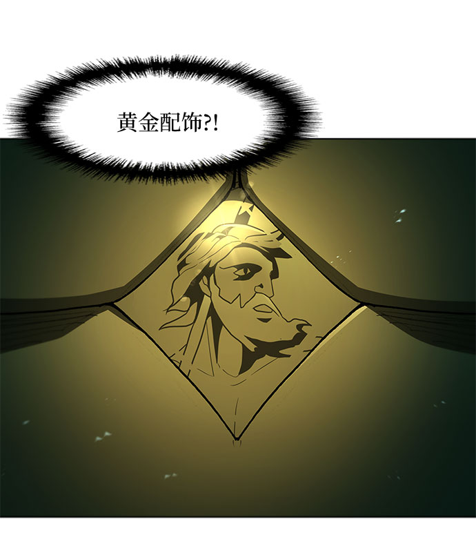 武士萬里行 - 第107話(1/2) - 3