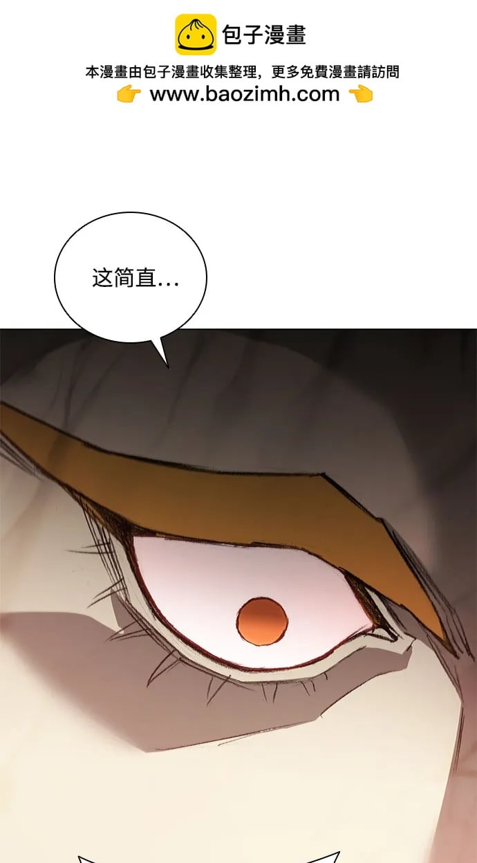 武士萬里行 - 第159話(1/2) - 2