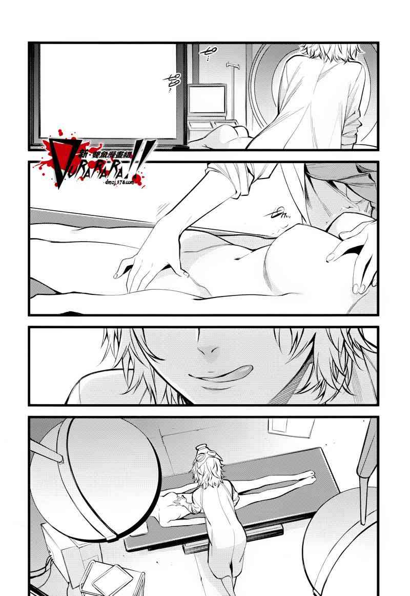 無頭騎士異聞錄 RE;DOLLARS篇 - 25話 - 2