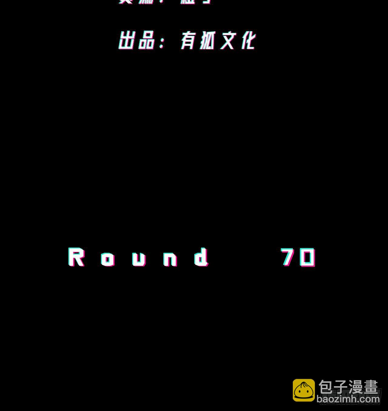 無限氪金之神 - 老師再打我一次(1/2) - 3