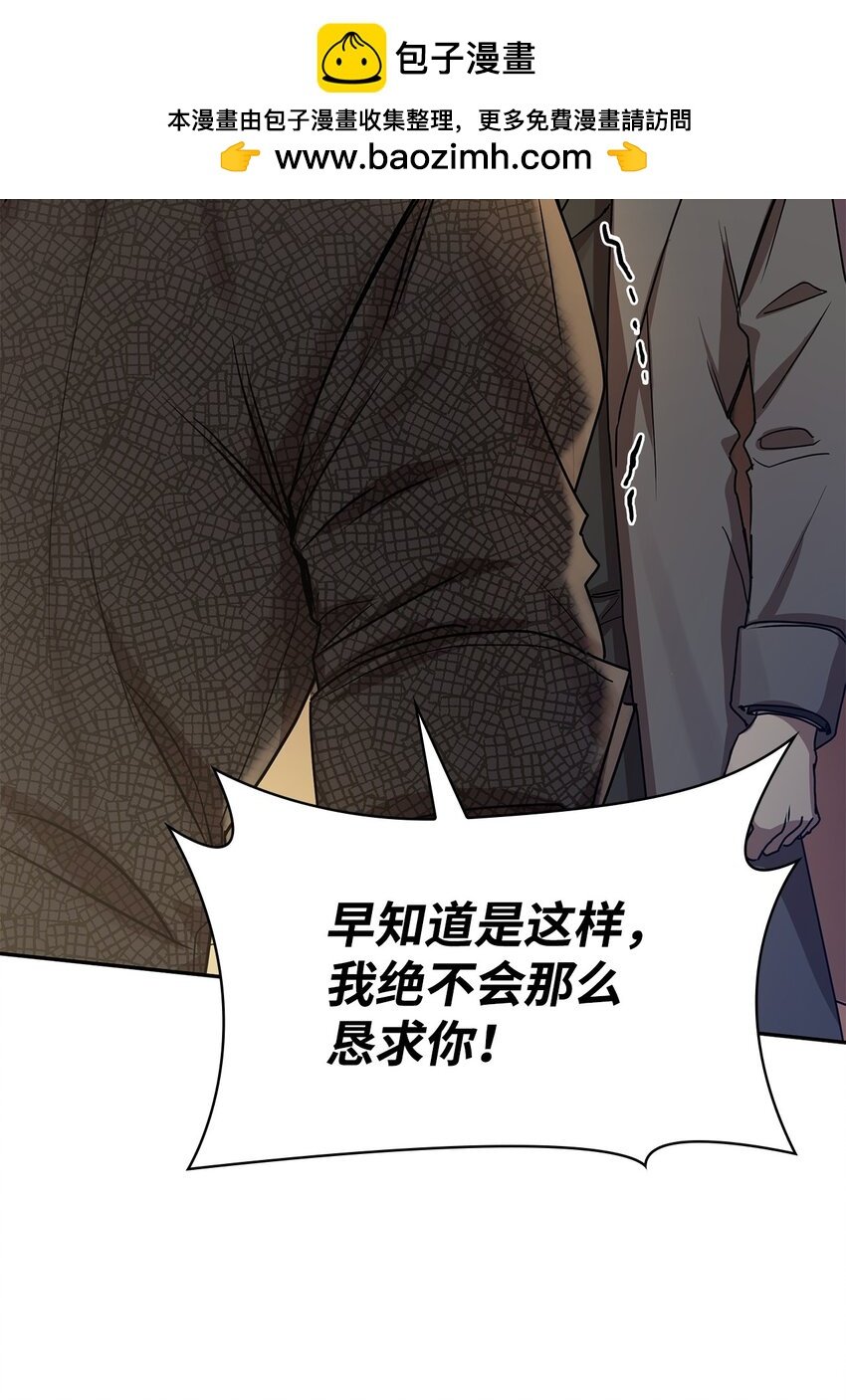無限魔法師 - 05 進入宅邸(1/3) - 2