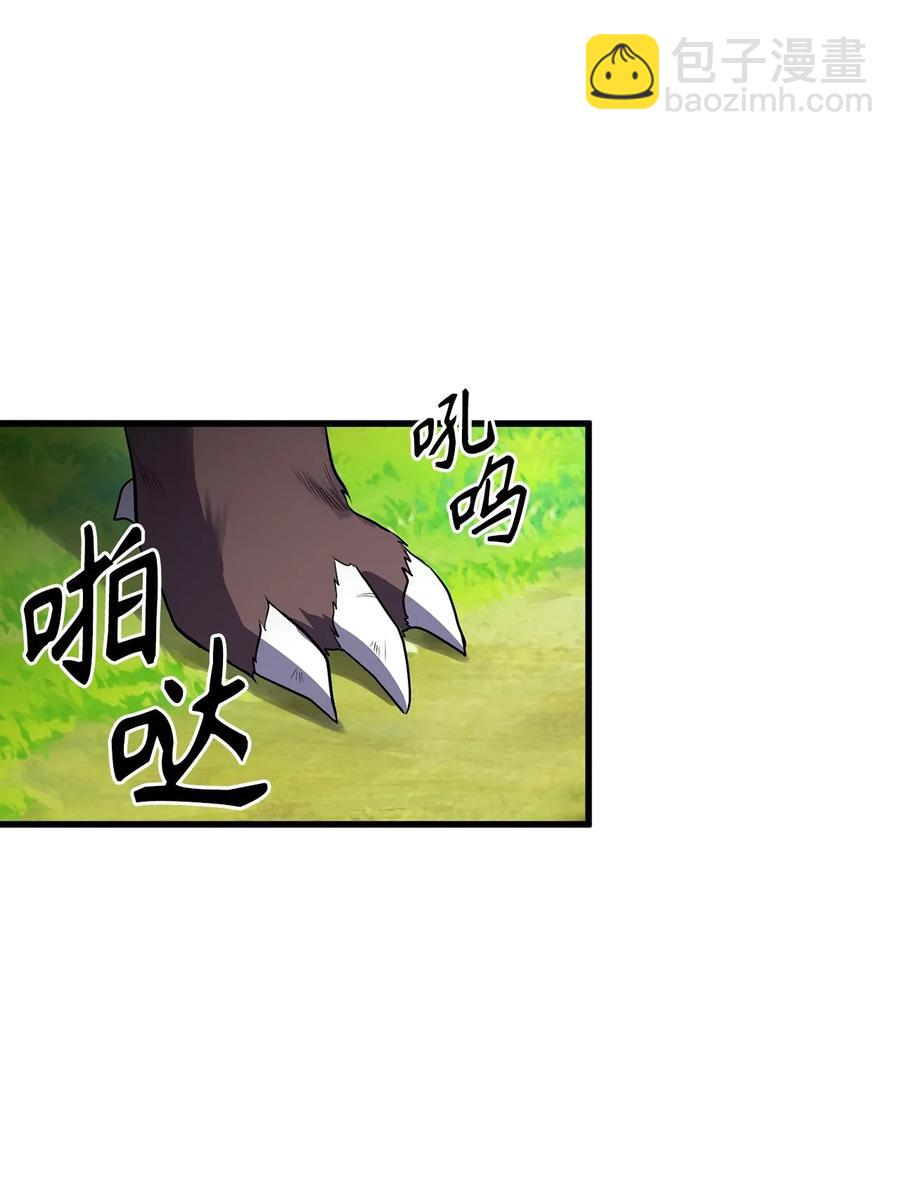 無限魔力初級劍士 - 27 偶遇精靈警察 - 2