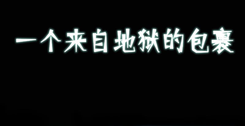 無限郵差 - 上線預告！！！ - 3