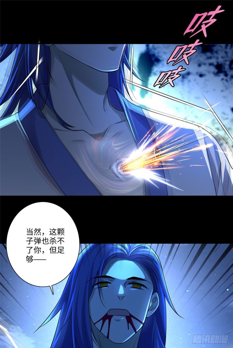 無限郵差 - 155 - 2