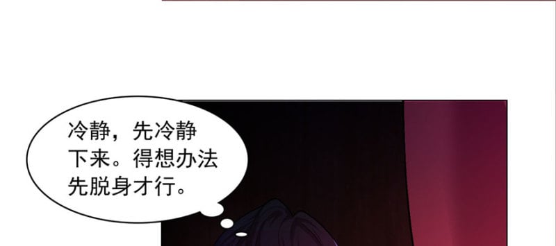 無限郵差 - 018(1/2) - 2