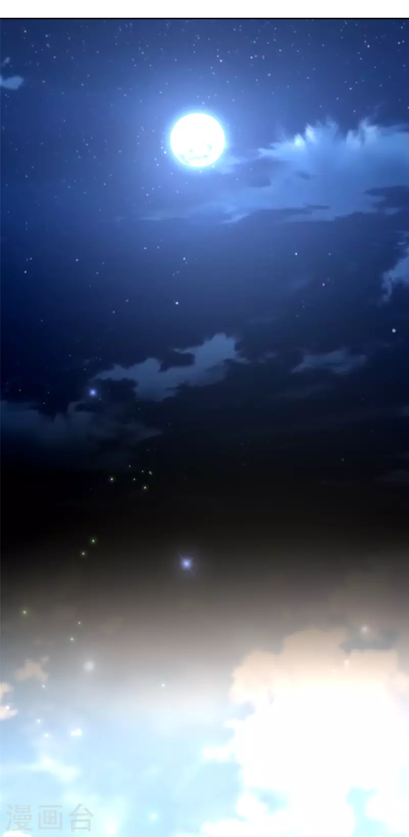 無限郵差 - 第230話 - 2