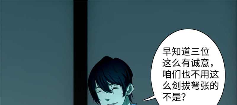 無限郵差 - 028(1/2) - 2