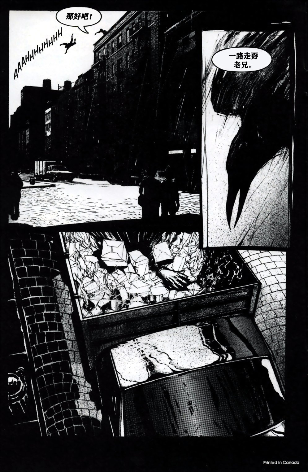 烏鴉：死亡時刻/THE CROW : Dead Time - 第03卷 - 2