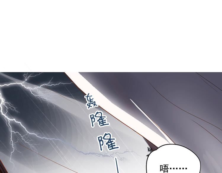 無印良寵 - 第6話 約法三章(1/2) - 3