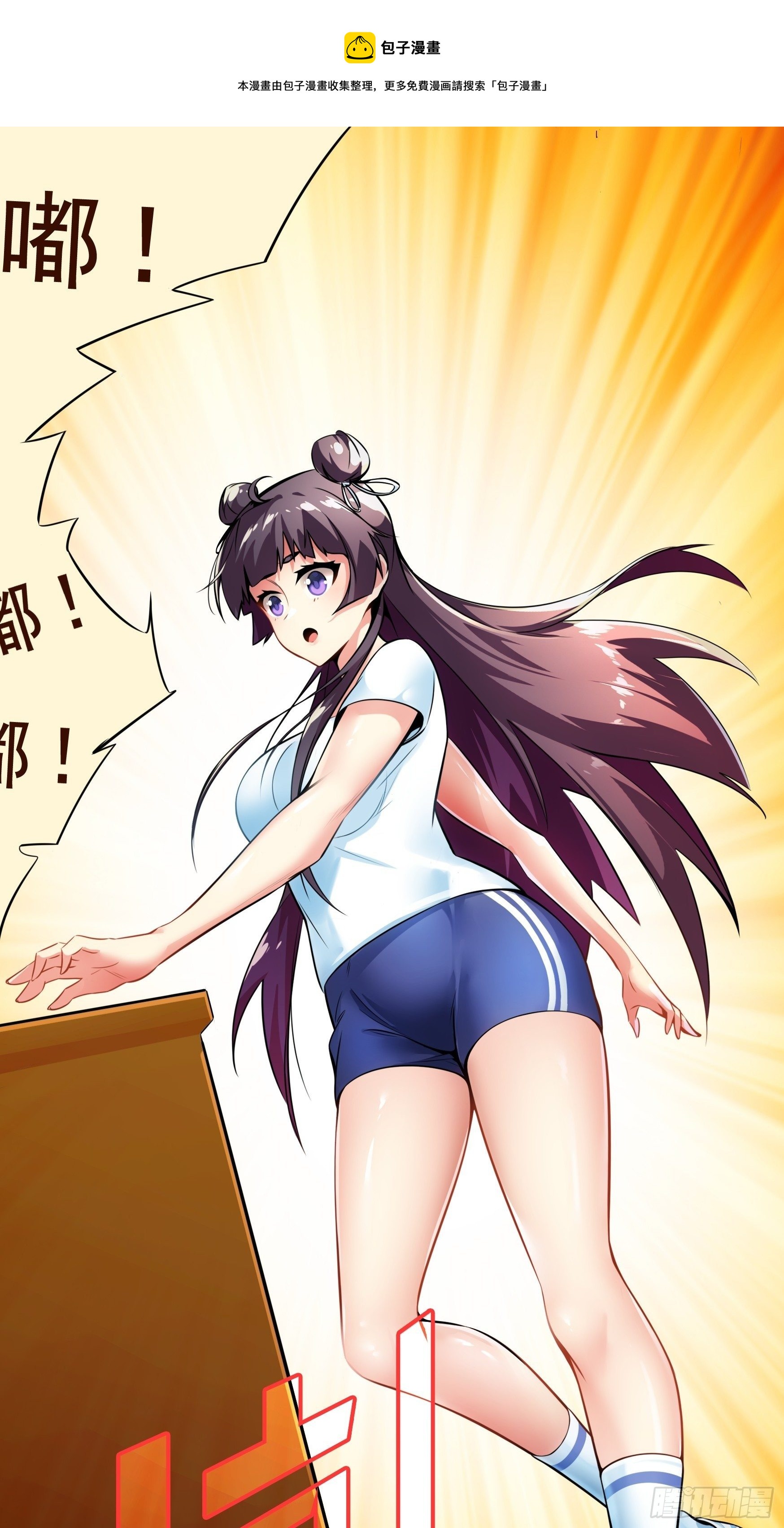 無職評定血族殺手的魔道戰爭 - 第3話 - 1