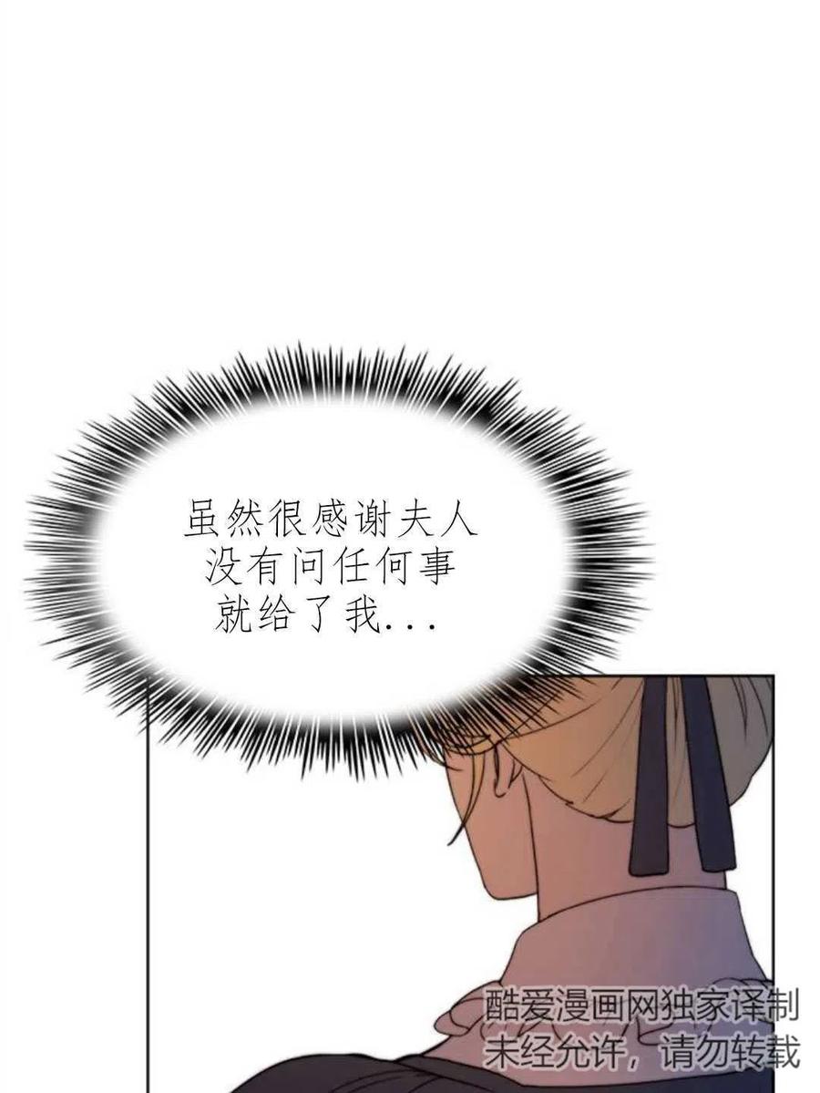 西艾拉 - 第05話(1/3) - 2
