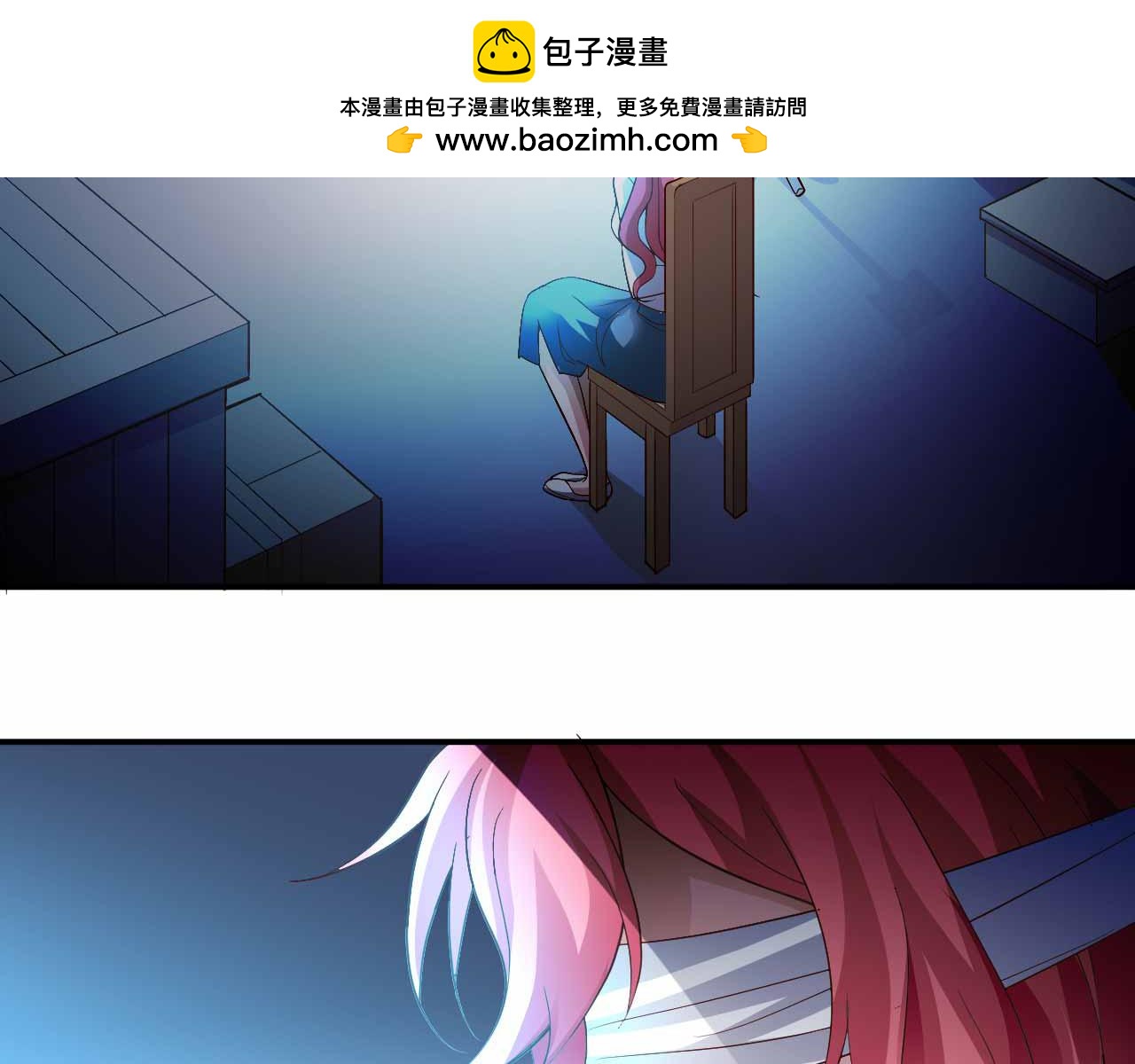 獵愛遊戲：總裁情難自禁 - 第八十九話(1/2) - 2