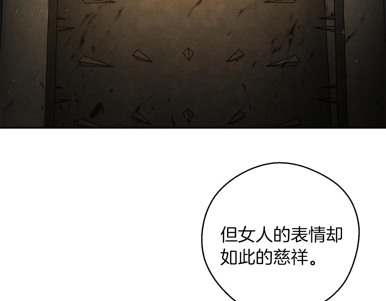 先把弟弟藏起來 - 第42話 糟糕回憶涌現(2/4) - 2