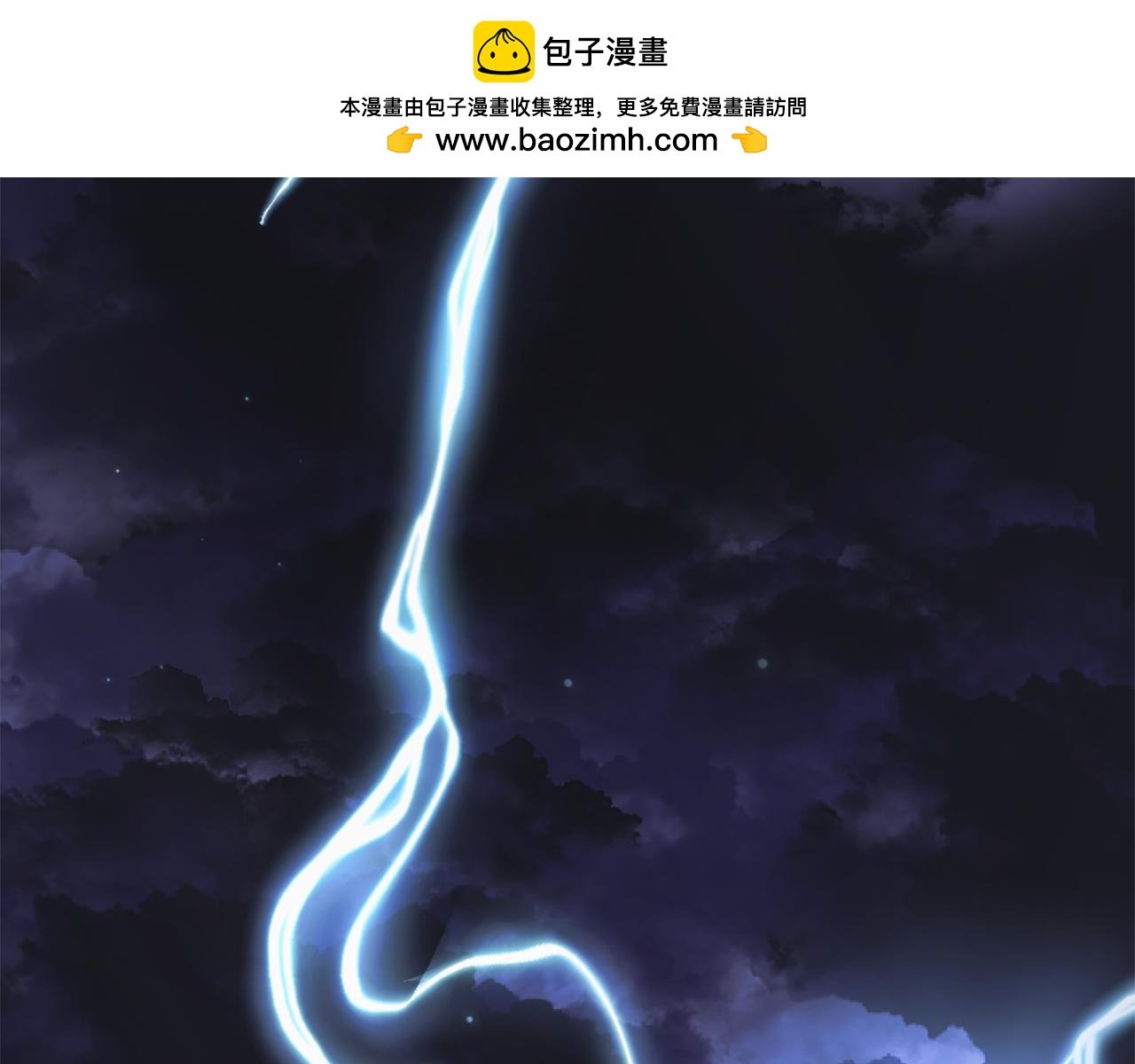 想報復媽媽卻和龍簽約了 - 第1話 雙胞胎(1/4) - 2