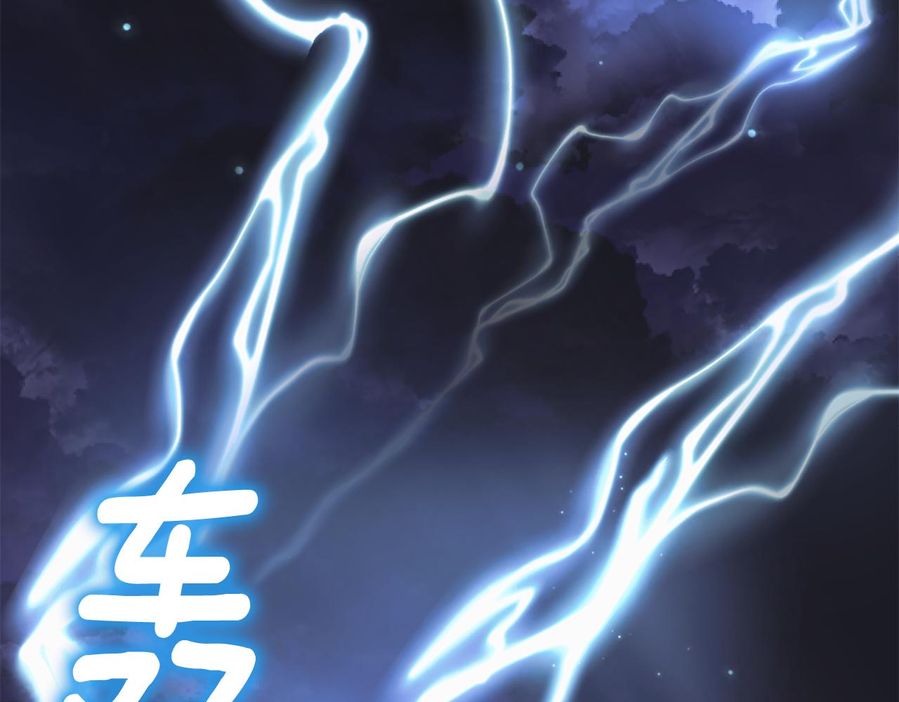想報復媽媽卻和龍簽約了 - 第1話 雙胞胎(1/4) - 3