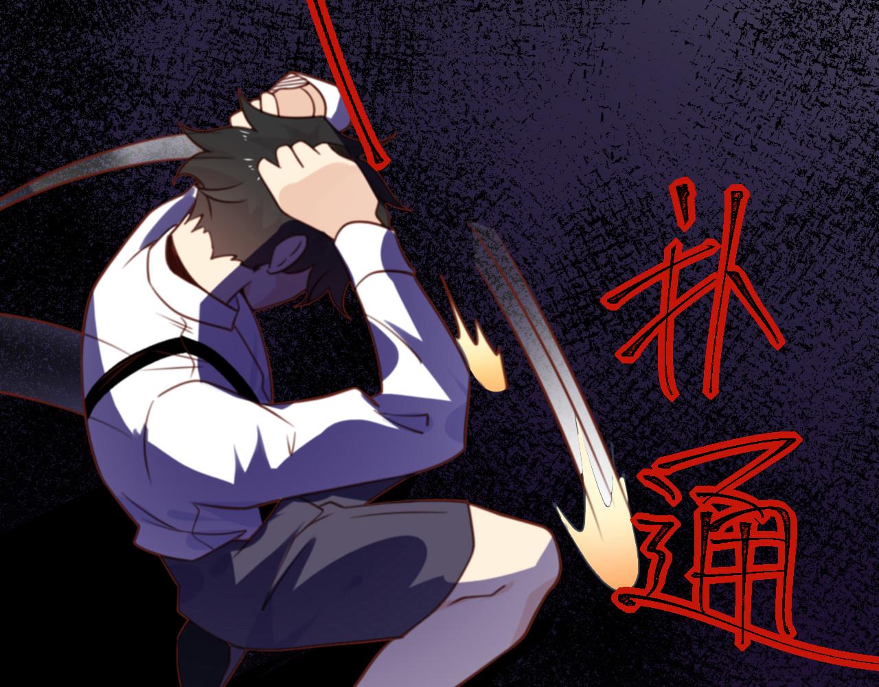 向黑化總裁獻上鹹魚 - 第15話 宮俱仁有一個夢想(2/2) - 3