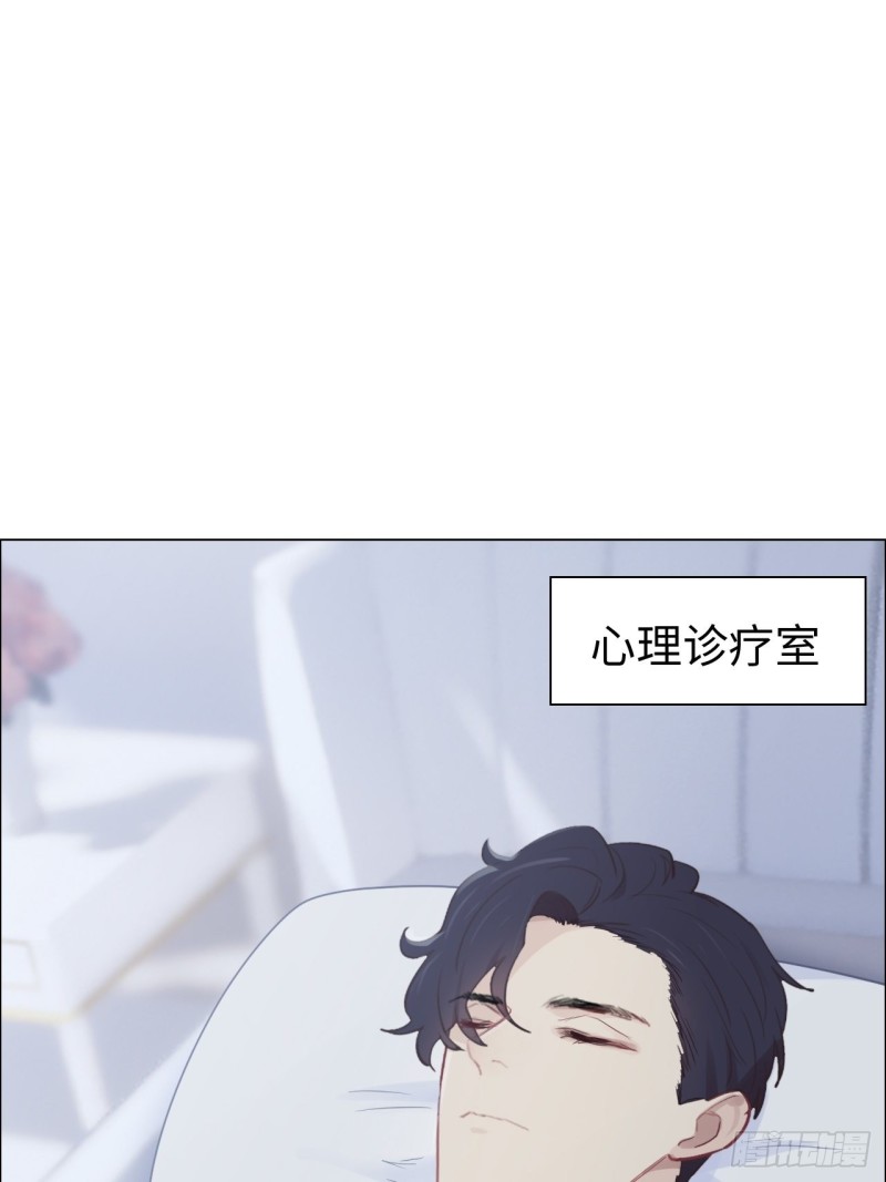 相濡易木 - 第119話：被“開除” - 2