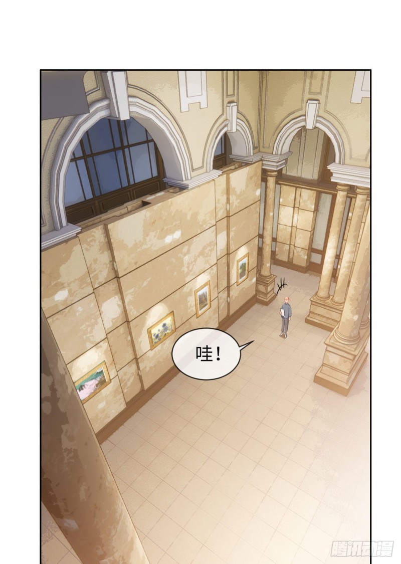 相濡易木 - 第160话：重逢 - 2