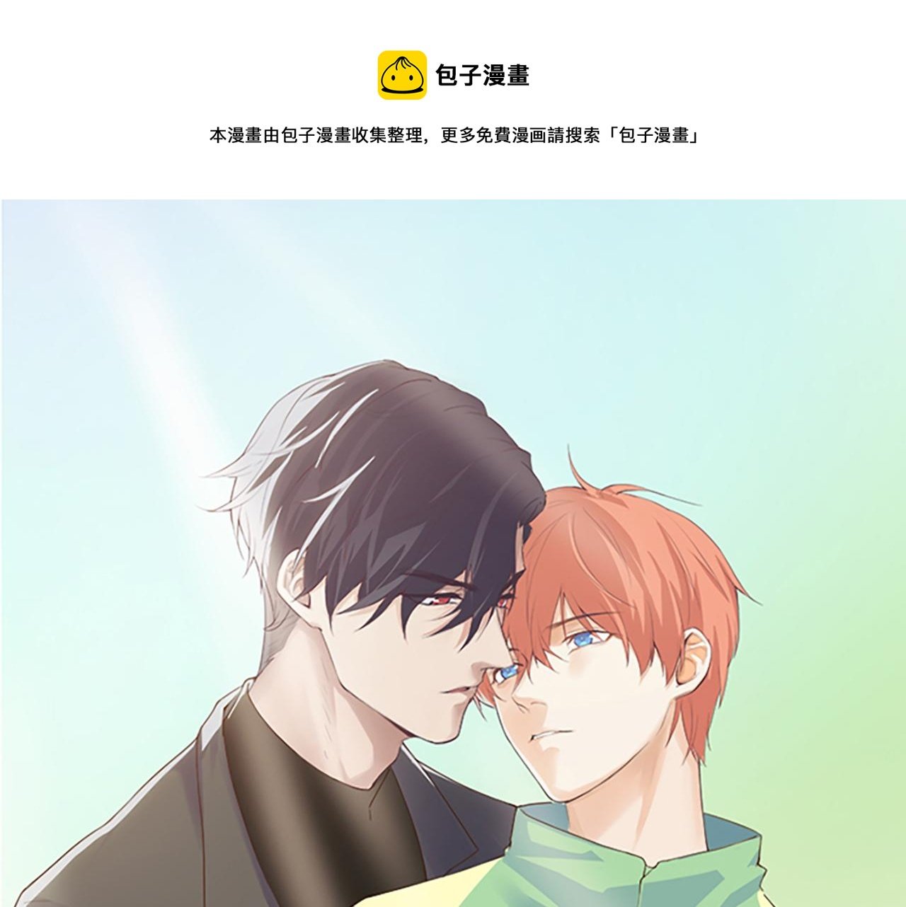 相濡易木 - 第238话：跨年夜采购(1/2) - 1