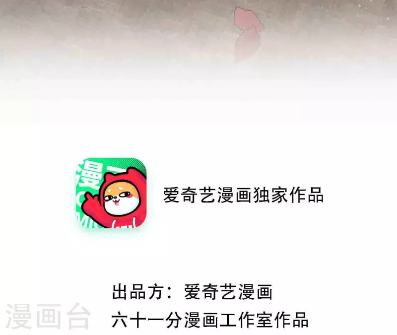 向上而生 - 第71話 彩排現場(1/2) - 3