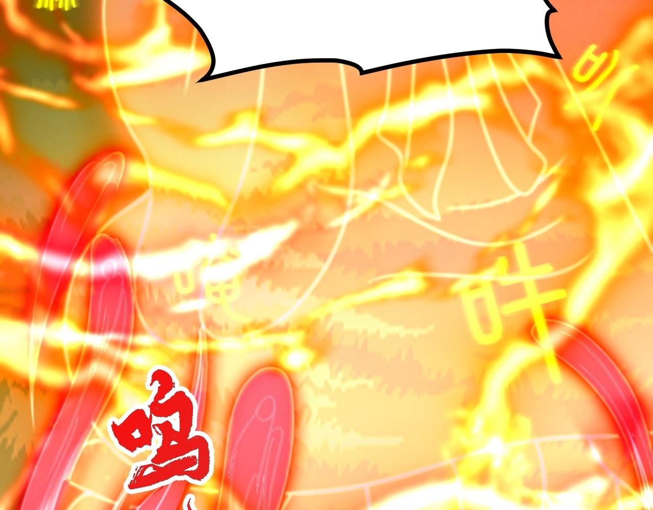 仙武帝尊 - 第467话 恶魔无心！！(1/4) - 3