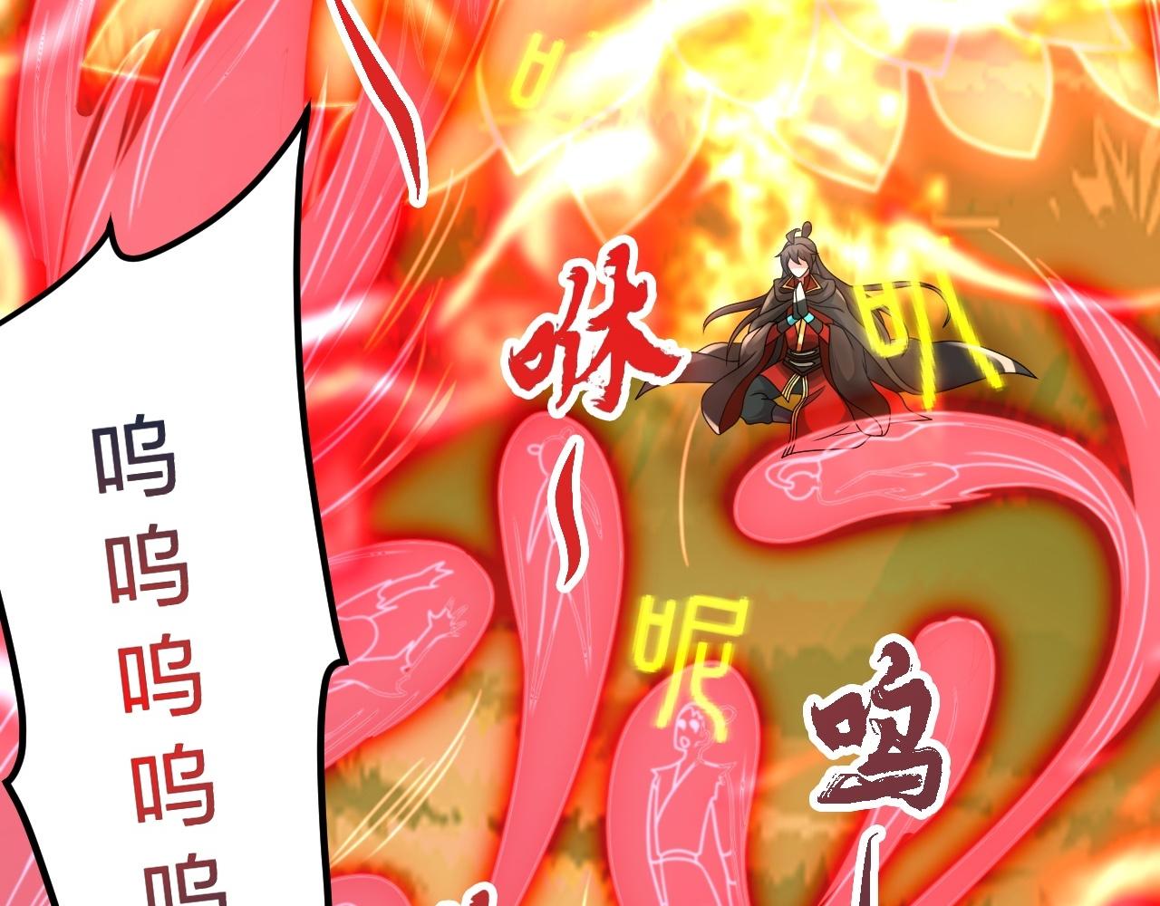 仙武帝尊 - 第467话 恶魔无心！！(1/4) - 4