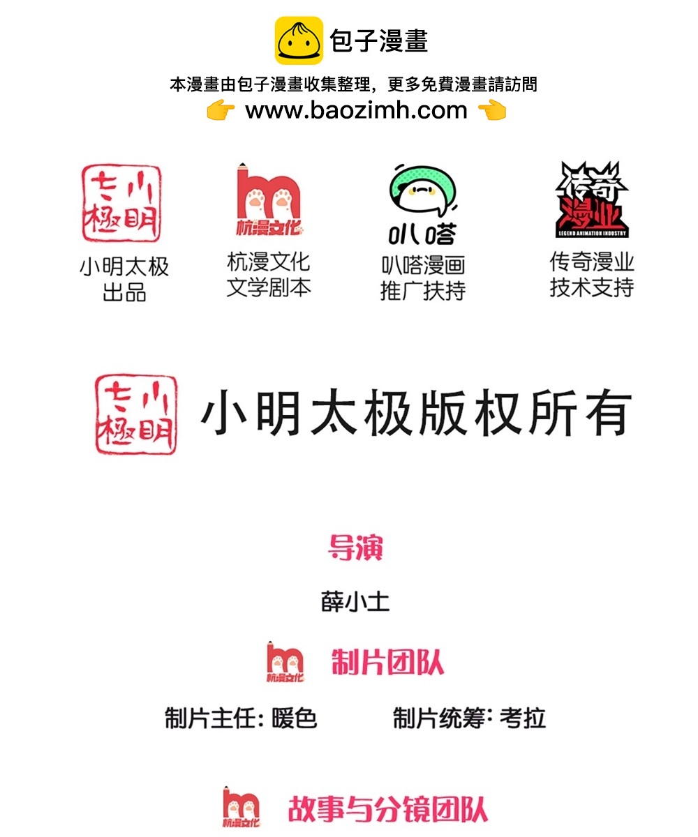 仙尊奶爸當贅婿 - 第389話 還想狡辯，僞造詔書(1/2) - 2