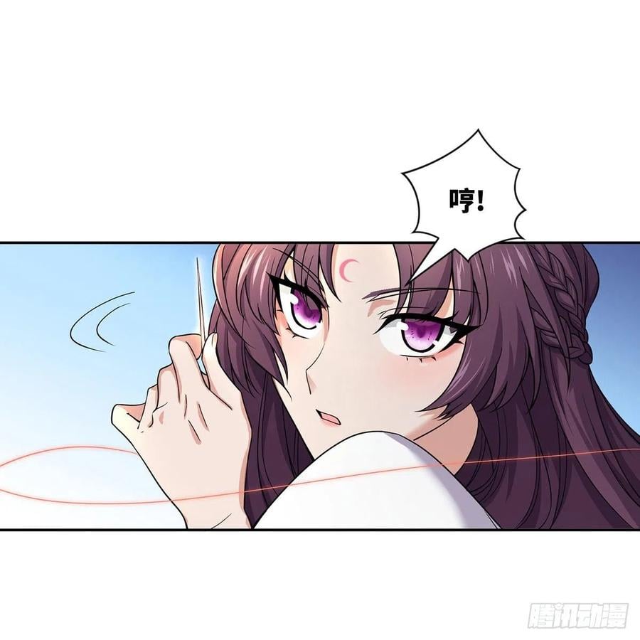 笑傲江湖 - 第二百七十二话 葵花的刺(2/2) - 1