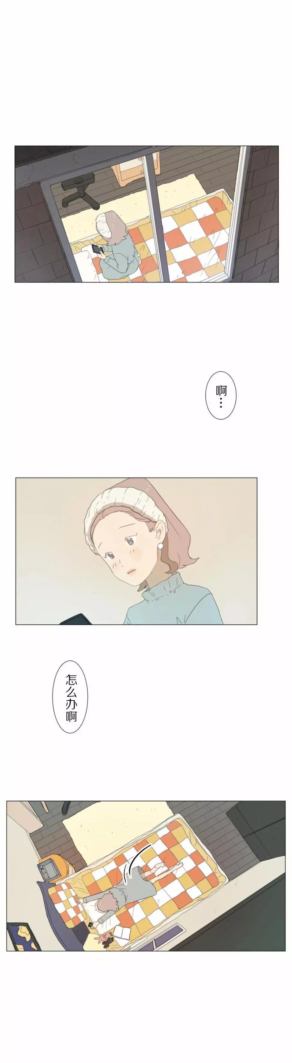 小花 - 第17話 - 1