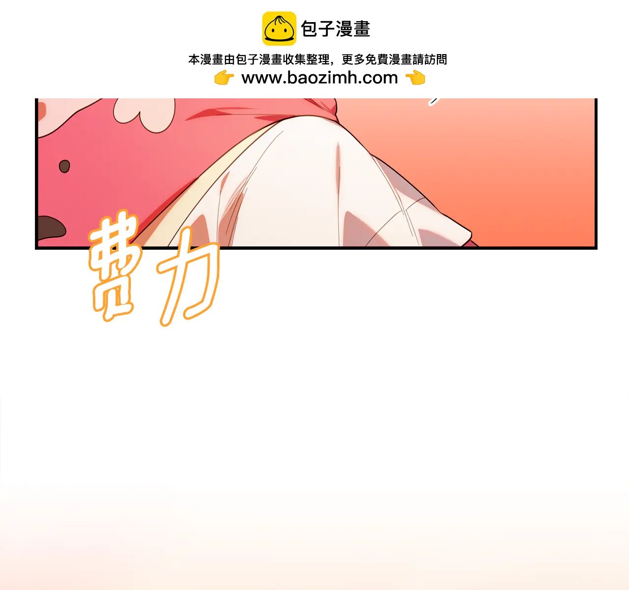 小雞班獵人正在盡孝 - 第23話 曾被棄養 - 1