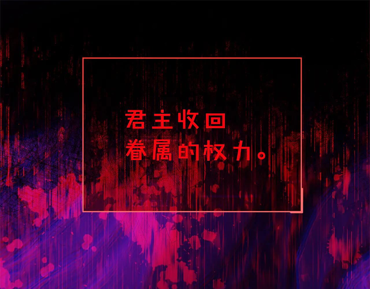 小雞班獵人正在盡孝 - 第23話 曾被棄養 - 3