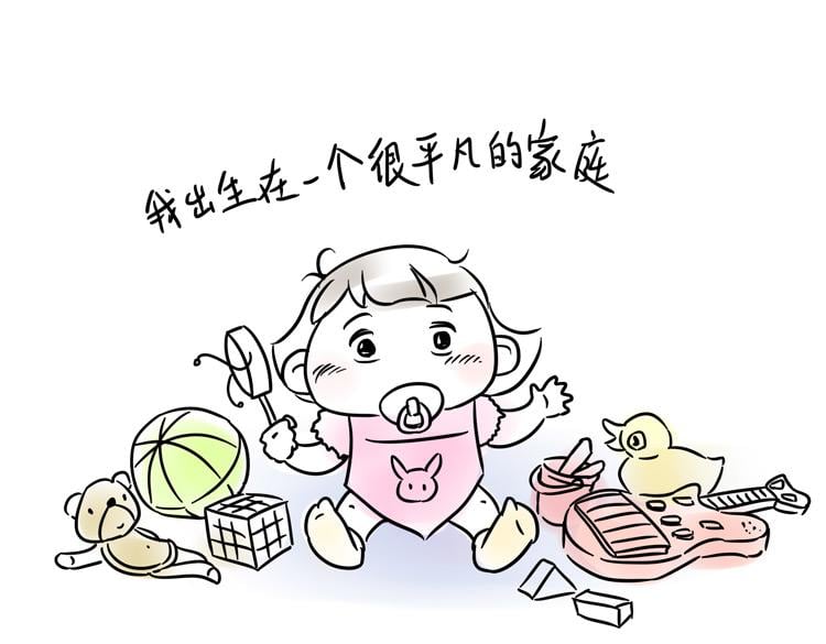 小宓的幸福生活 - 01 - 1