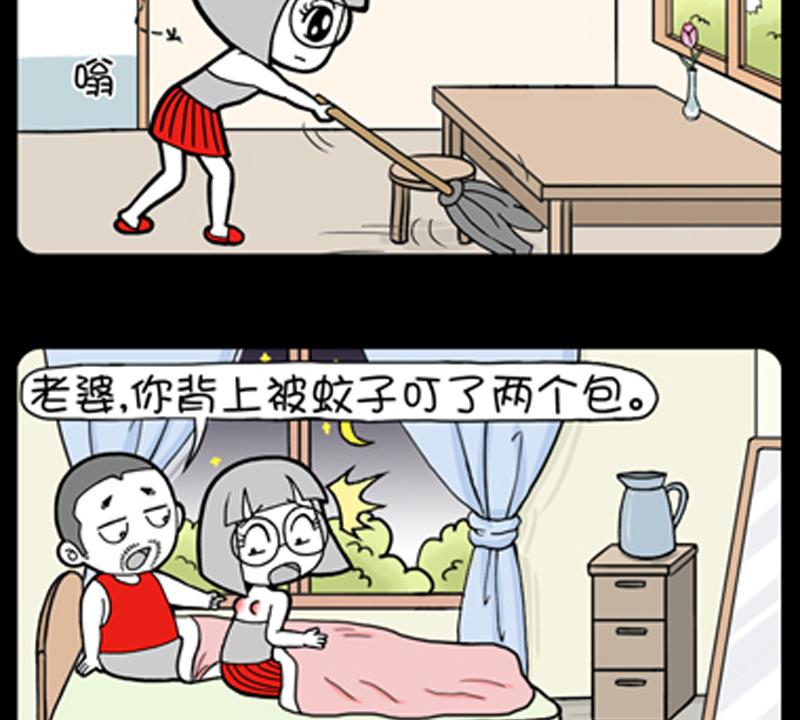 小明日記 - 第775話 - 1