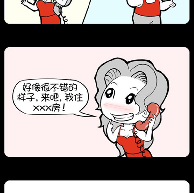 小明日記 - 第837話 - 2