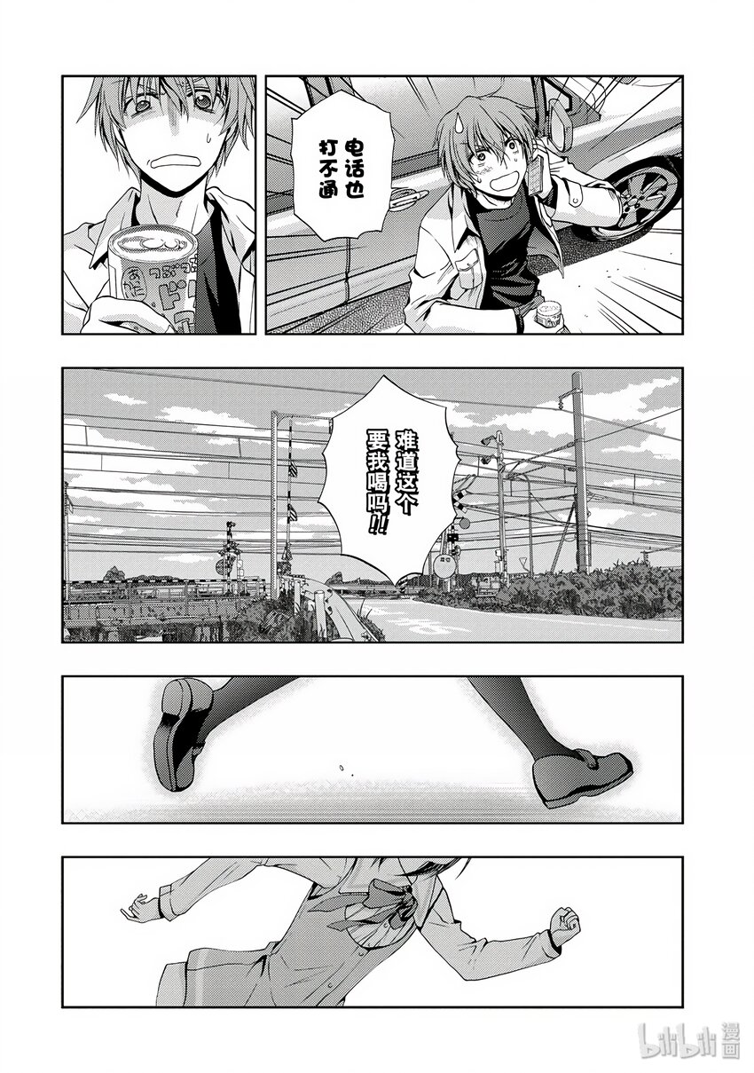 第1话 慕①1