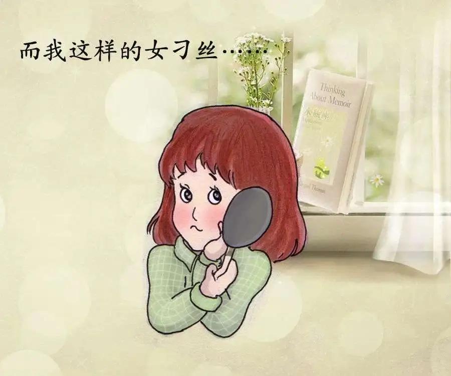 小巫日記 - 09客官，您的豆乳請慢用 - 1