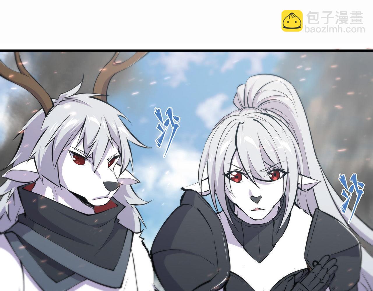 The Blood Princess And The Knight Chapter The Blood Princess and the Knight Chapter 233 – MangaMTL