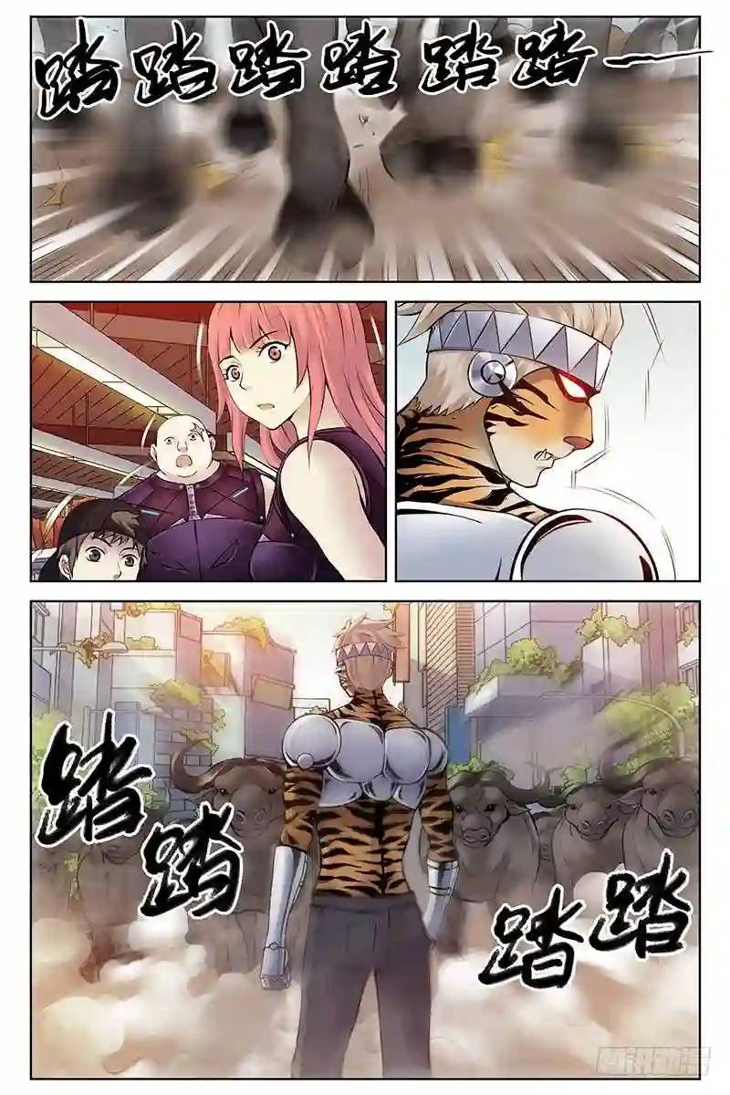 血色蒼穹 - 280.一擊必殺 - 1