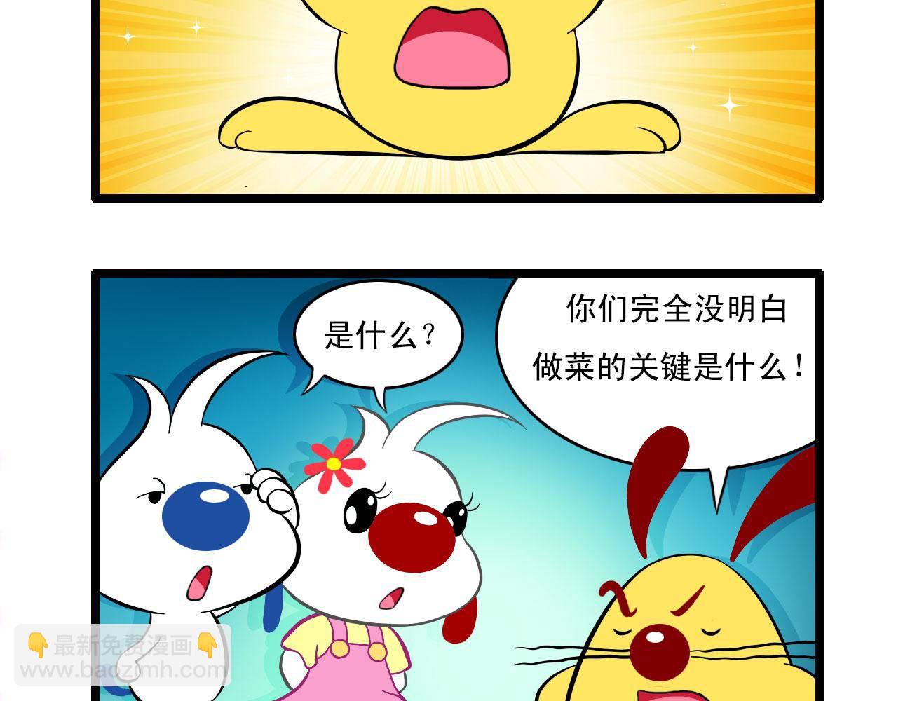 辛巴狗四格漫畫 - 四格20 - 2