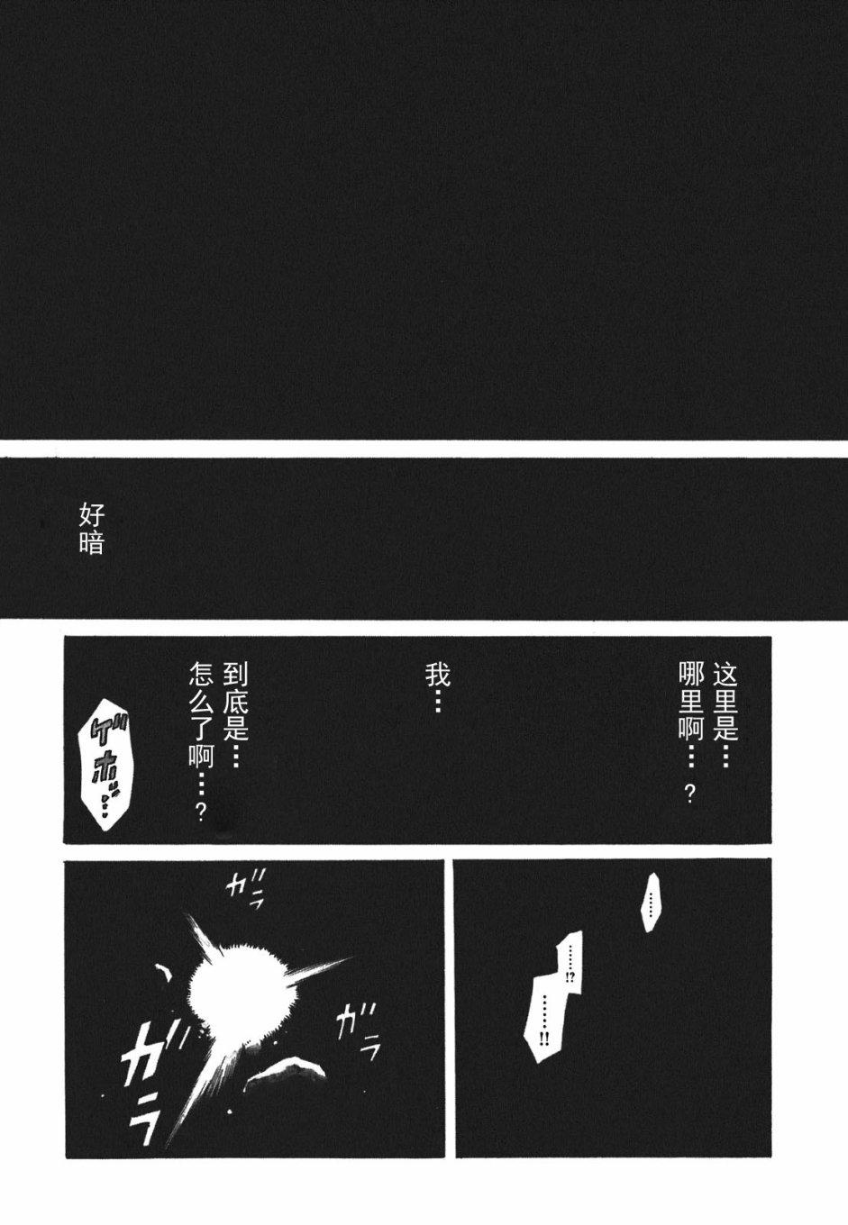 信長的主廚 - 第1話(1/2) - 1