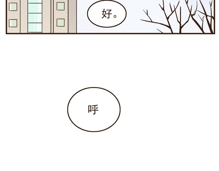 新春特輯 - 爲愛告白 - 3