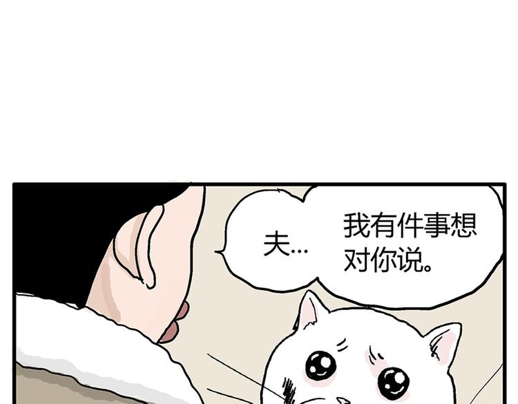 新春特輯 - 新春短篇 - 2
