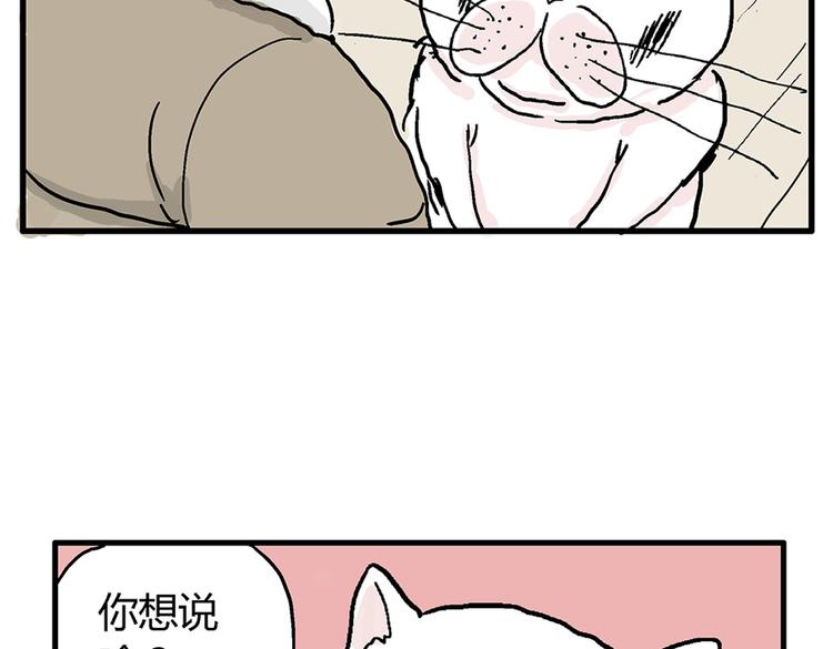 新春特輯 - 新春短篇 - 3