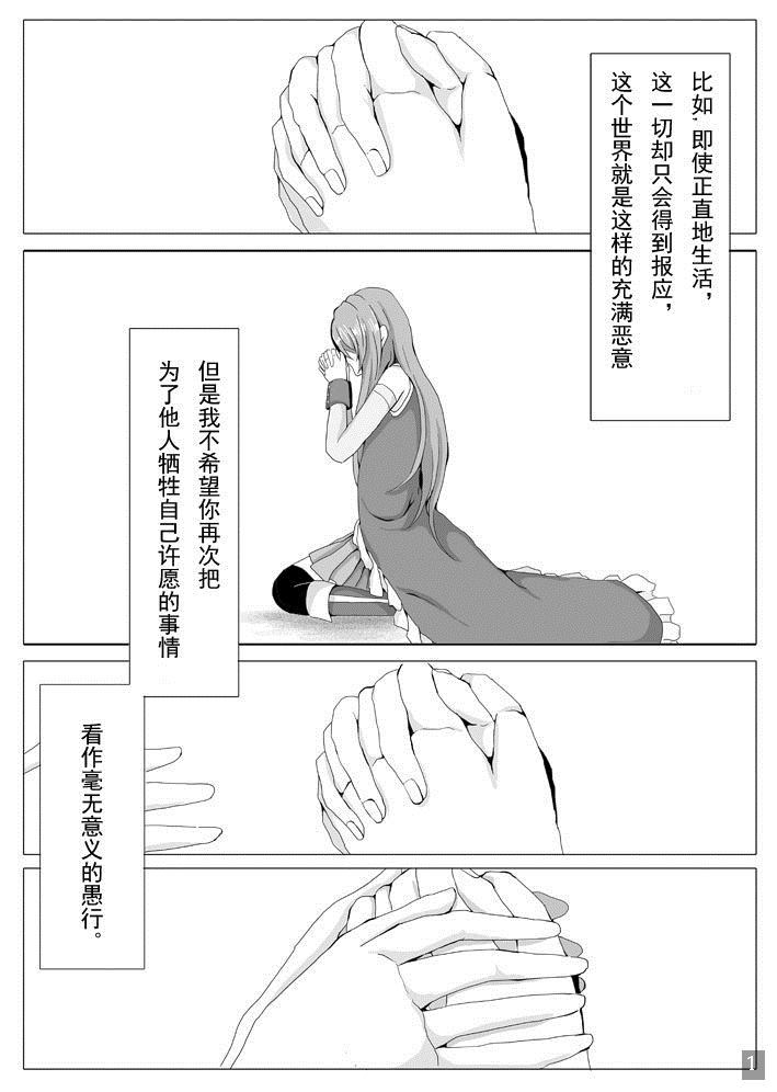 杏和漫畫 - 第1話 - 1