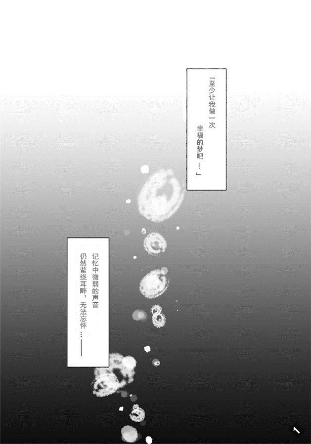 杏和漫畫 - 第1話 - 2