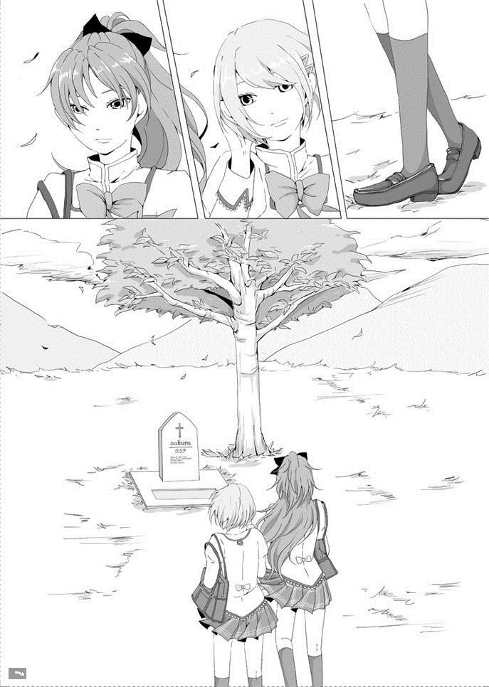 杏和漫畫 - 第1話 - 3